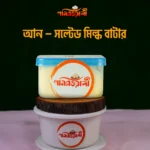 আন - সল্টেড বাটার ১ কেজি