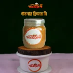 পাবনার ক্রিমের ঘি ১ কেজি