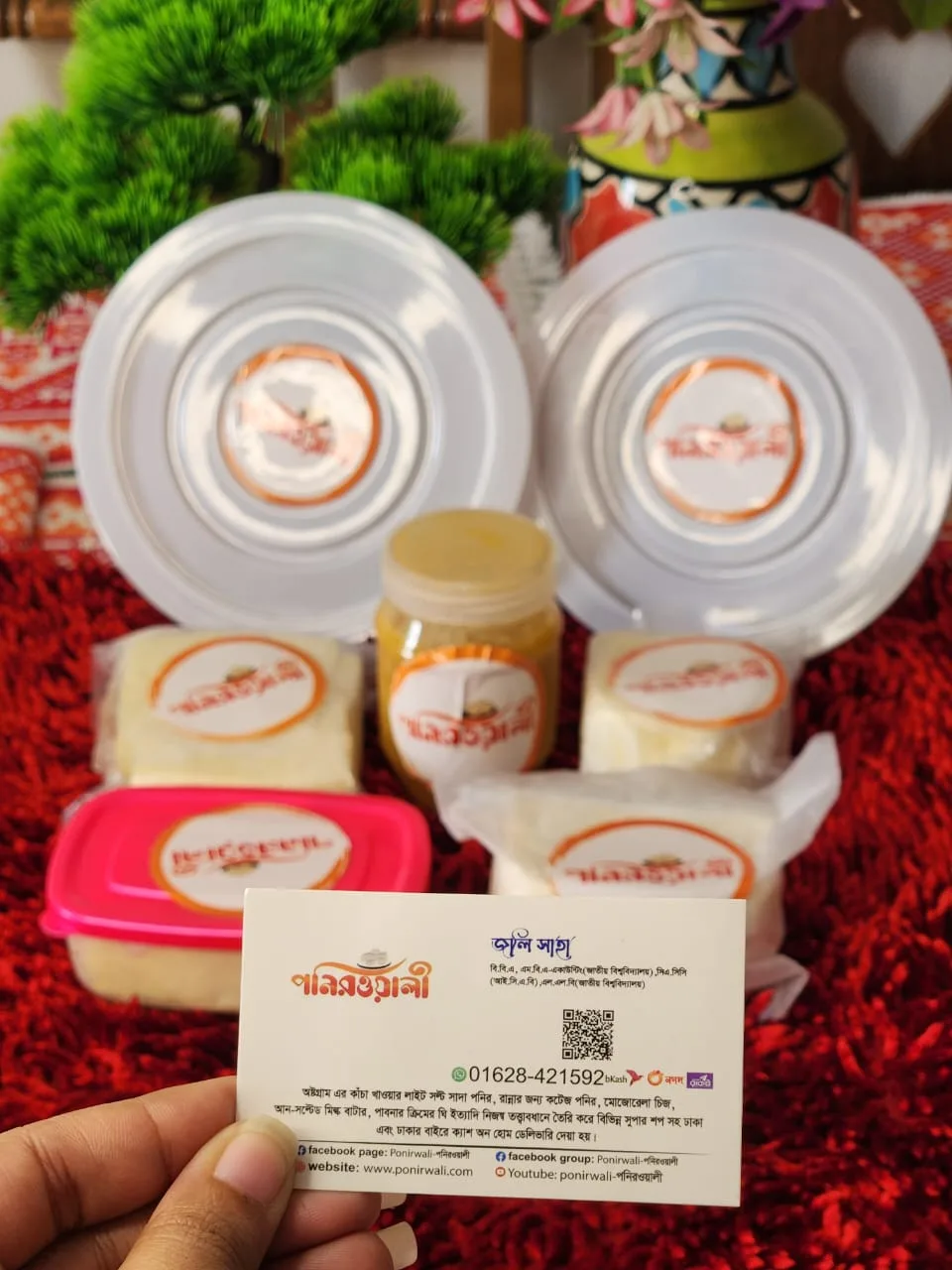 ৫ আইটেমের ২৫০ গ্রাম করে মিনি কম্বো প্যাক - Image 3